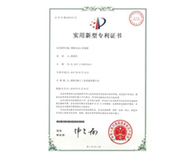 榮譽(yù)證書(shū)