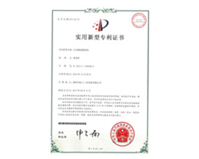 榮譽(yù)證書(shū)